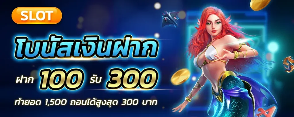 siamslot168 เว็บตรง